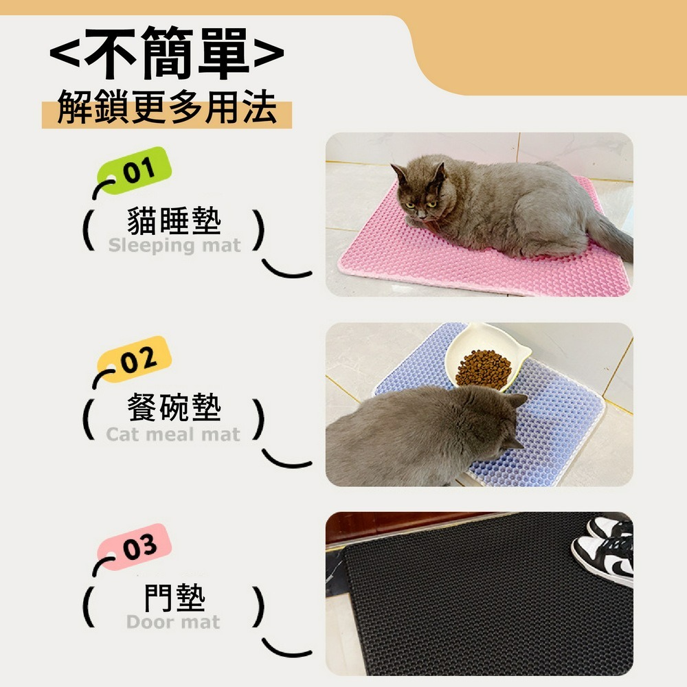 超大雙層貓砂墊120cm 特大EVA貓砂墊 L大開口猫咪落砂墊-細節圖8