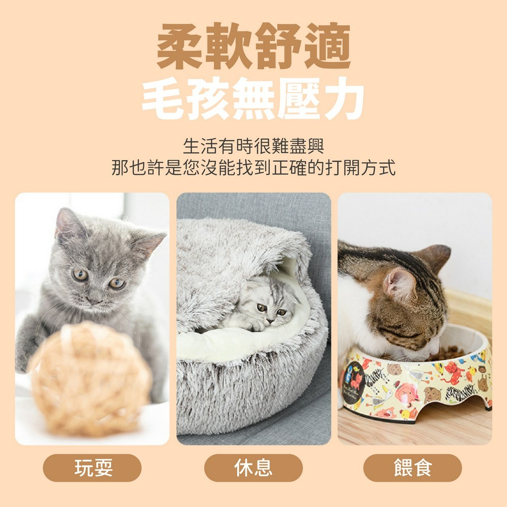 加大款毛絨貝殼窩 貓咪貝殼窩 深度睡眠寵物窩-細節圖2