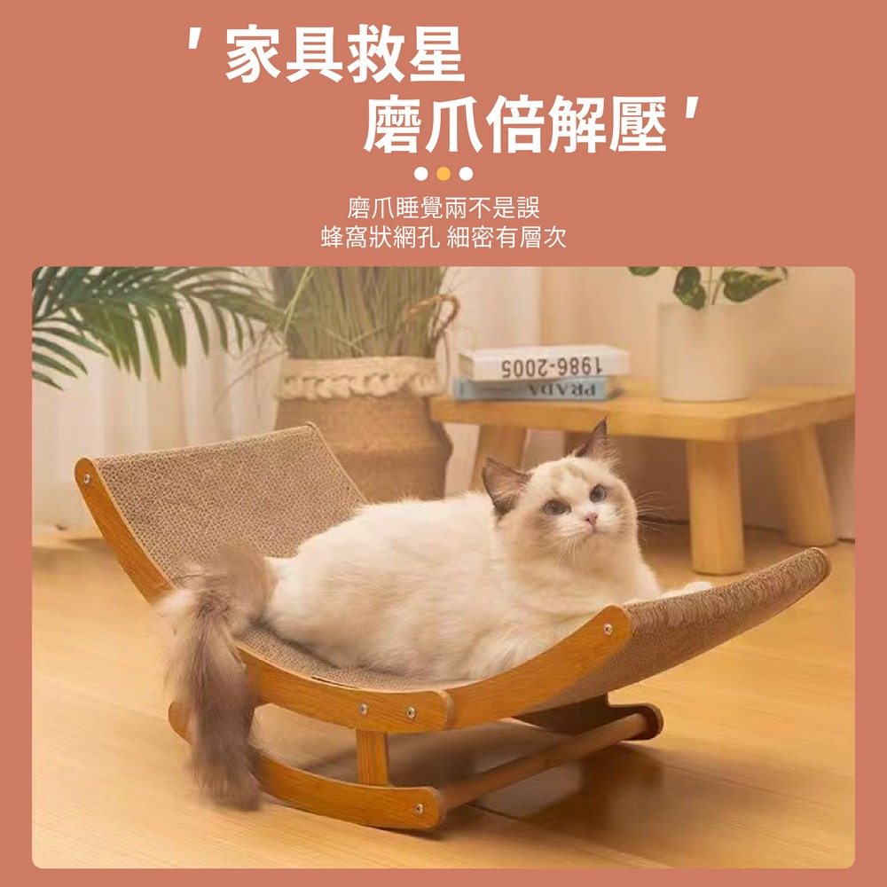 搖搖椅貓抓板 貓窩貓抓板 玩睡兩用磨爪貓玩具-細節圖2