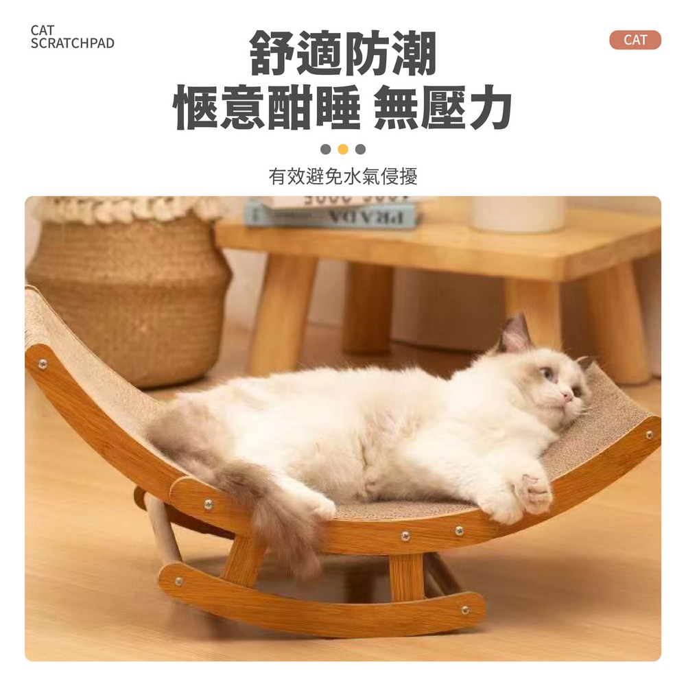 搖搖椅貓抓板 貓窩貓抓板 玩睡兩用磨爪貓玩具-細節圖4