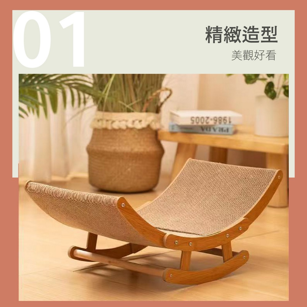 搖搖椅貓抓板 貓窩貓抓板 玩睡兩用磨爪貓玩具-細節圖5