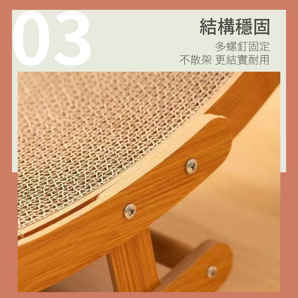 搖搖椅貓抓板 貓窩貓抓板 玩睡兩用磨爪貓玩具-細節圖8