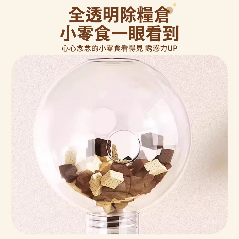 實木轉盤漏食球 貓咪玩具球 寵物搖搖漏食球-細節圖7