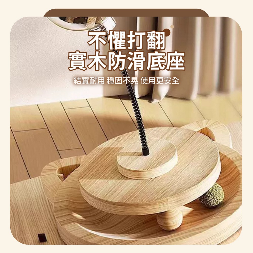 實木轉盤漏食球 貓咪玩具球 寵物搖搖漏食球-細節圖8