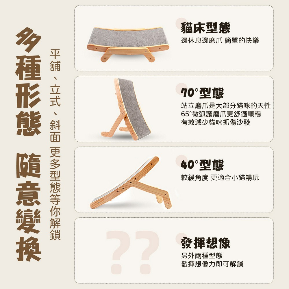 變形床貓抓板 立式磨爪板 貓窩貓抓板 大號貓咪磨爪墊-細節圖2