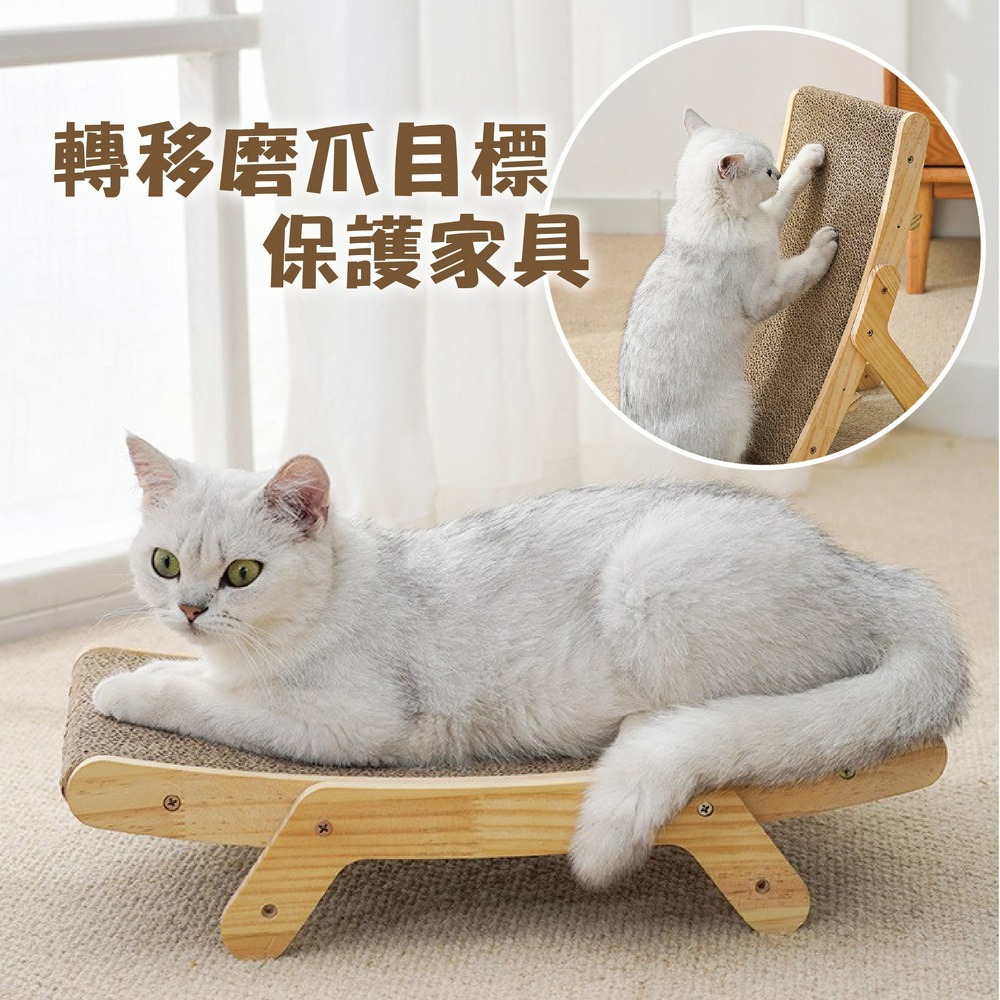 變形床貓抓板 立式磨爪板 貓窩貓抓板 大號貓咪磨爪墊-細節圖3
