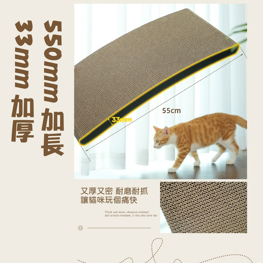 變形床貓抓板 立式磨爪板 貓窩貓抓板 大號貓咪磨爪墊-細節圖4