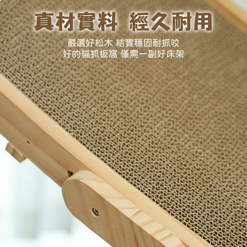 變形床貓抓板 立式磨爪板 貓窩貓抓板 大號貓咪磨爪墊-細節圖6
