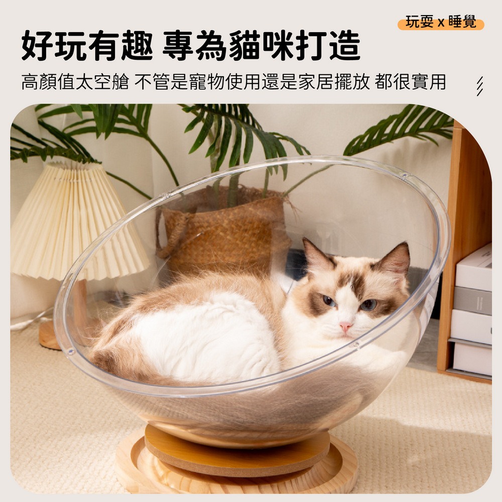 轉盤款太空艙貓窩 送保暖墊  可旋轉貓咪太空艙 太空艙貓轉盤-細節圖2