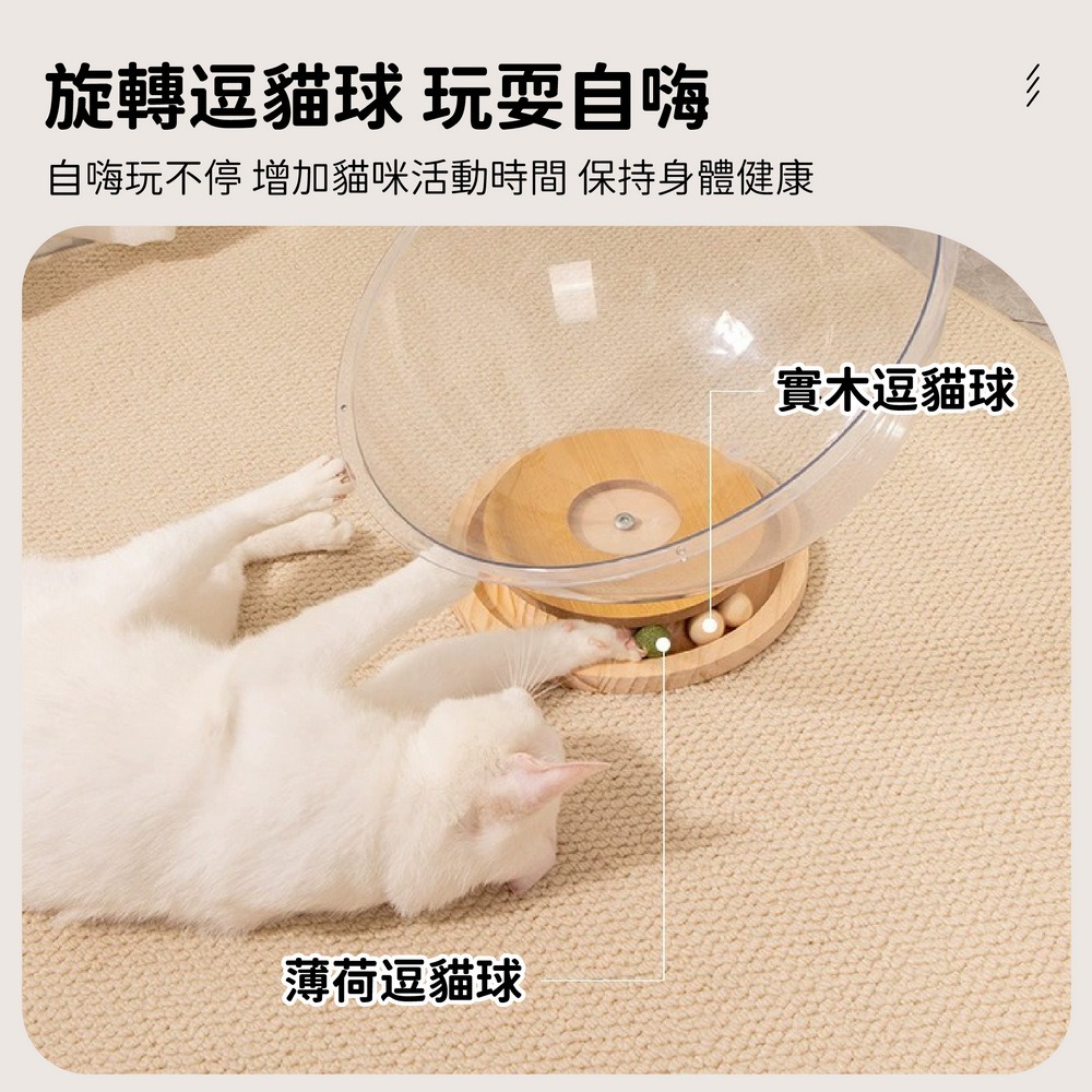 轉盤款太空艙貓窩 送保暖墊  可旋轉貓咪太空艙 太空艙貓轉盤-細節圖4