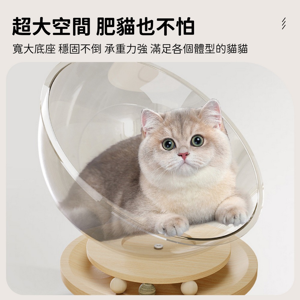 轉盤款太空艙貓窩 送保暖墊  可旋轉貓咪太空艙 太空艙貓轉盤-細節圖5