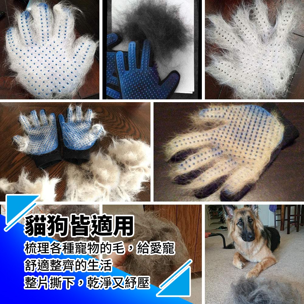 寵物除毛手套 清潔浮毛手套 貓咪梳毛手套-細節圖2