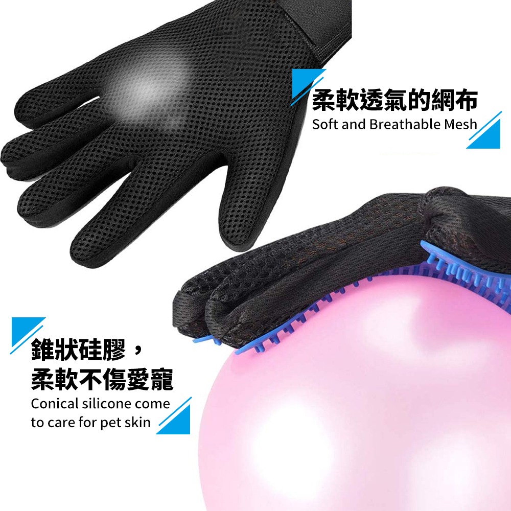寵物除毛手套 清潔浮毛手套 貓咪梳毛手套-細節圖3