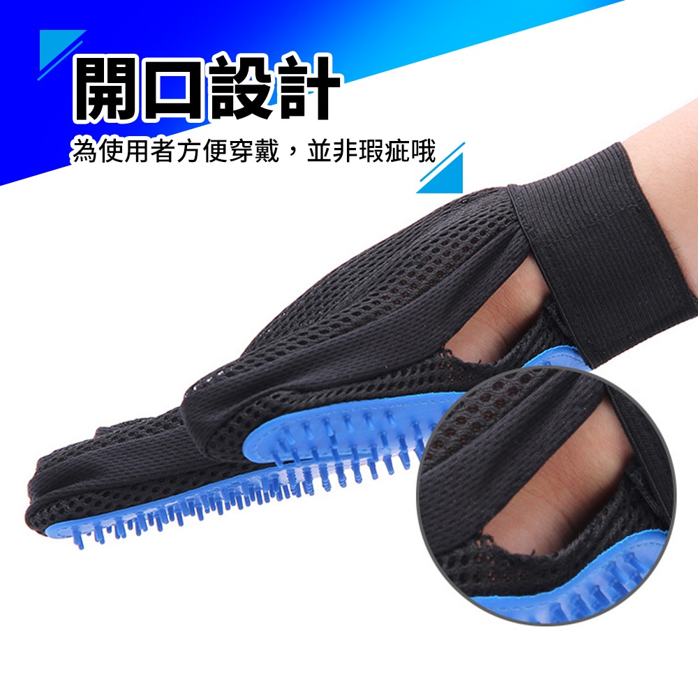 寵物除毛手套 清潔浮毛手套 貓咪梳毛手套-細節圖4