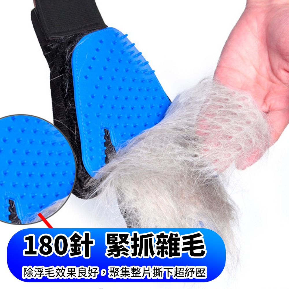 寵物除毛手套 清潔浮毛手套 貓咪梳毛手套-細節圖5