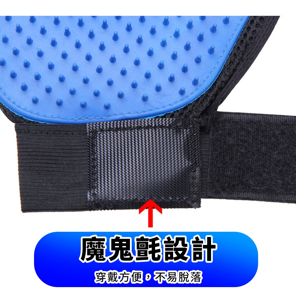 寵物除毛手套 清潔浮毛手套 貓咪梳毛手套-細節圖6