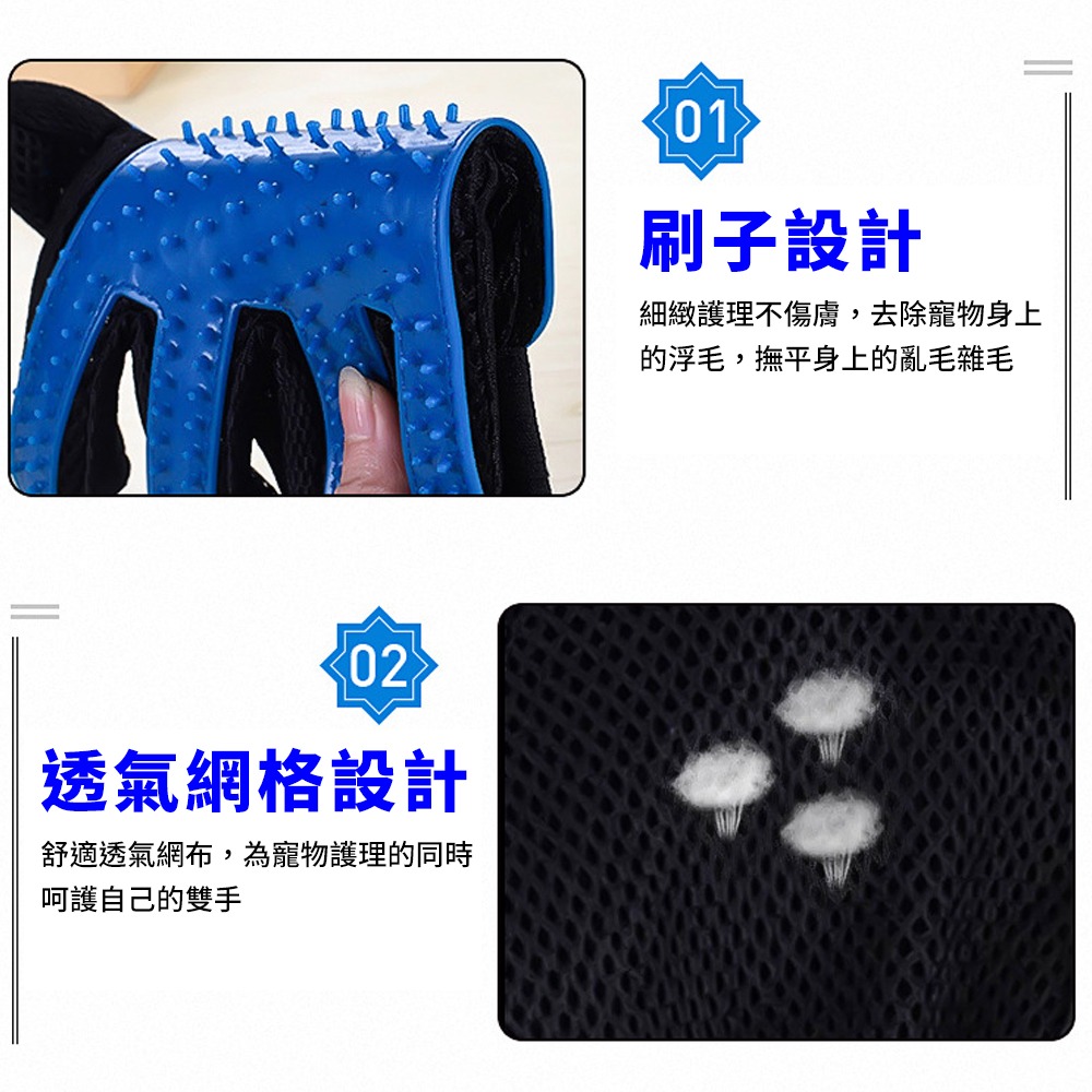 寵物除毛手套 清潔浮毛手套 貓咪梳毛手套-細節圖8
