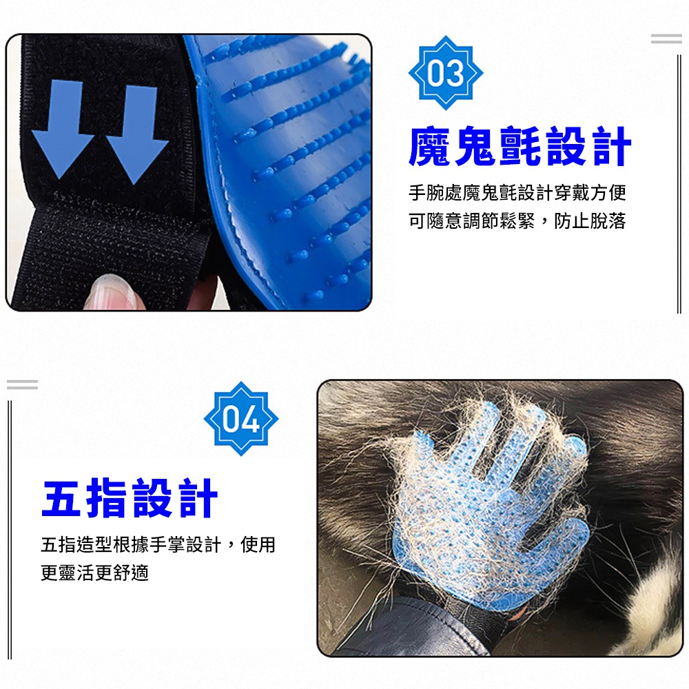 寵物除毛手套 清潔浮毛手套 貓咪梳毛手套-細節圖9