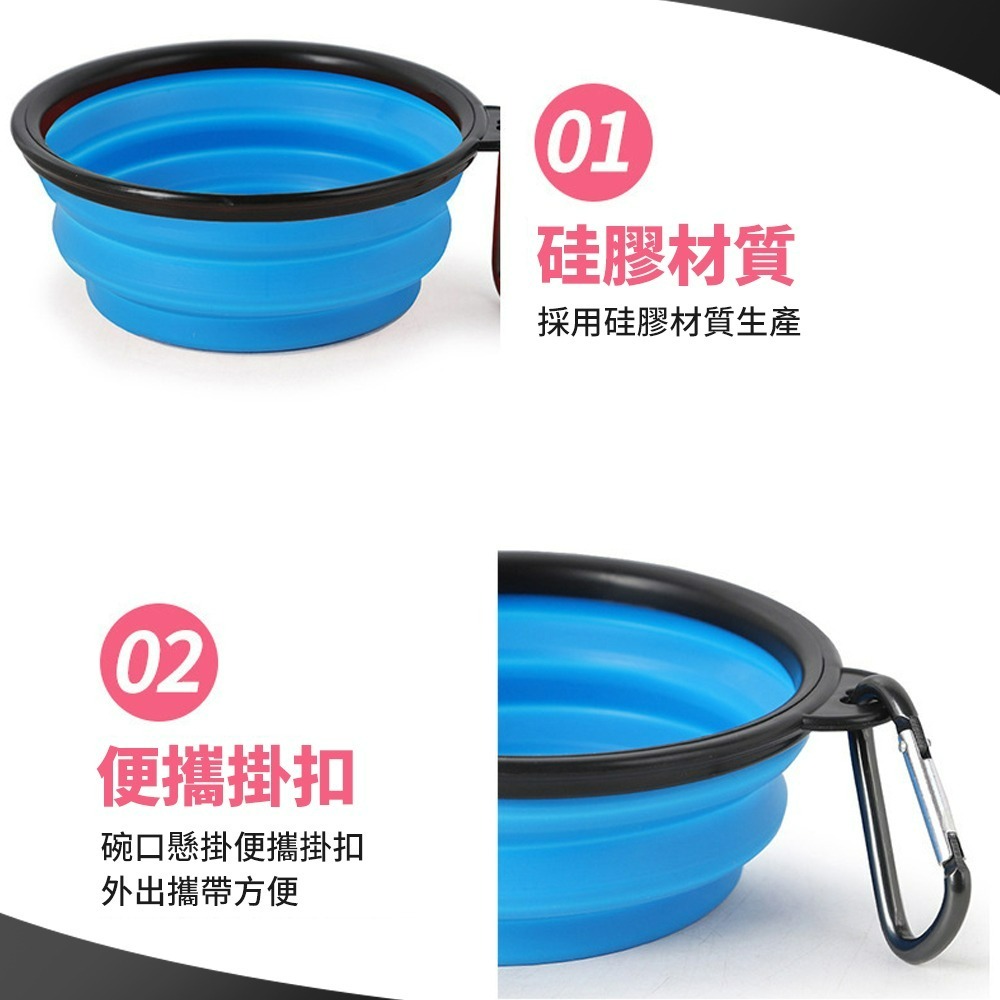 寵物矽膠摺疊碗 貓咪外出飼料碗 帶扣寵物折疊碗-細節圖7