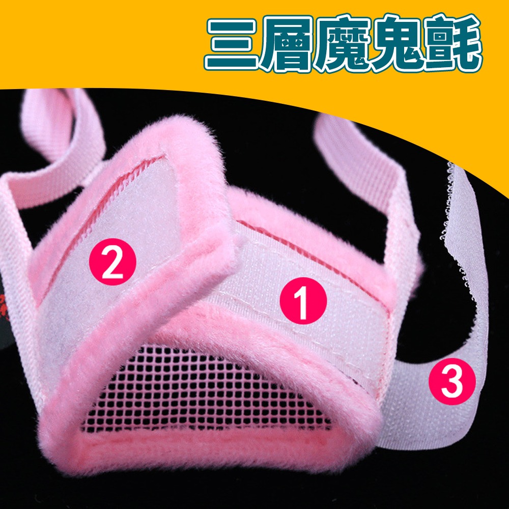 可調節寵物嘴套 透氣網狀嘴套 防咬防叫狗狗嘴套-細節圖2