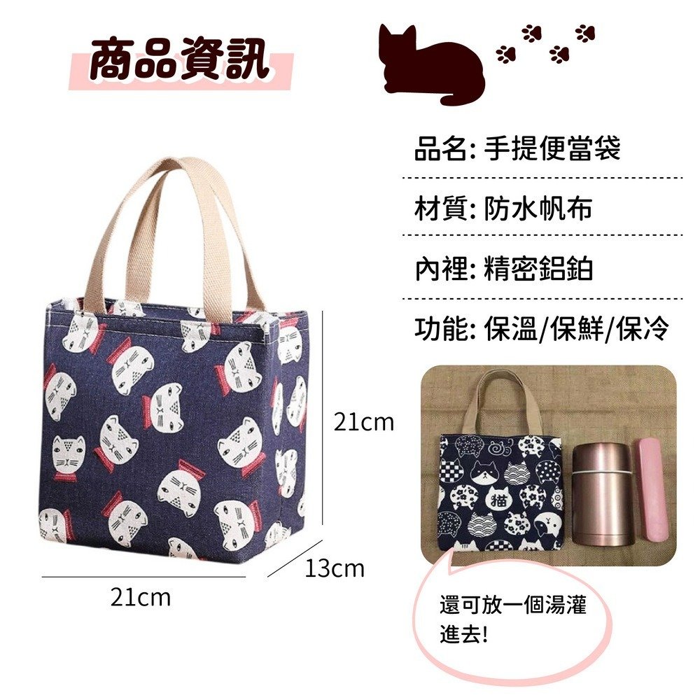 保溫帆布便當袋 拉鍊野餐袋 鋁箔保溫保冷袋 加厚防水午餐袋-細節圖9