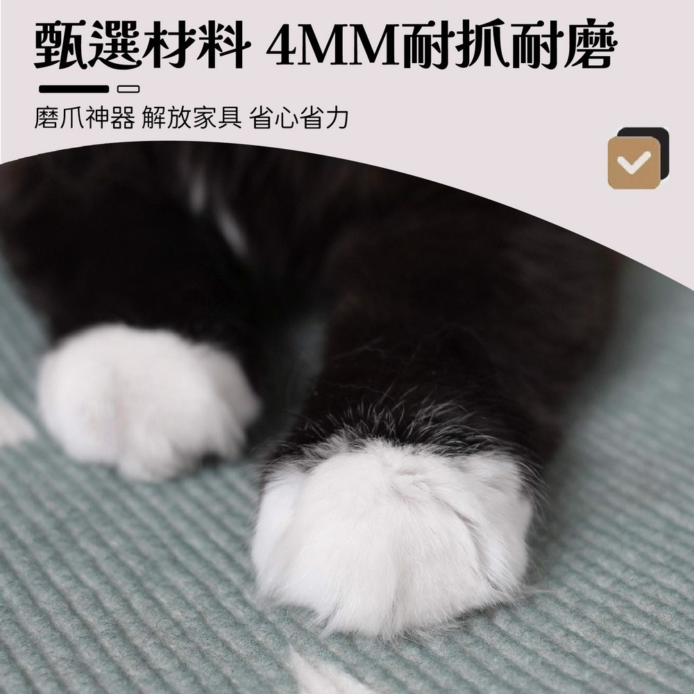 防貓抓沙發貼 貼牆貓抓板 不掉屑貓抓墊壁貼-細節圖3