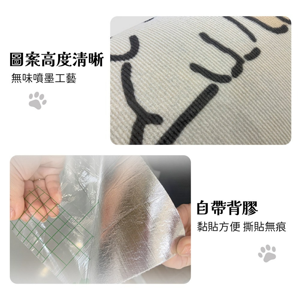 防貓抓沙發貼 貼牆貓抓板 不掉屑貓抓墊壁貼-細節圖5