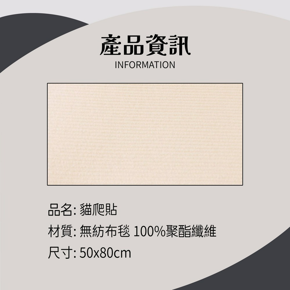 防貓抓沙發貼 貼牆貓抓板 不掉屑貓抓墊壁貼-細節圖8