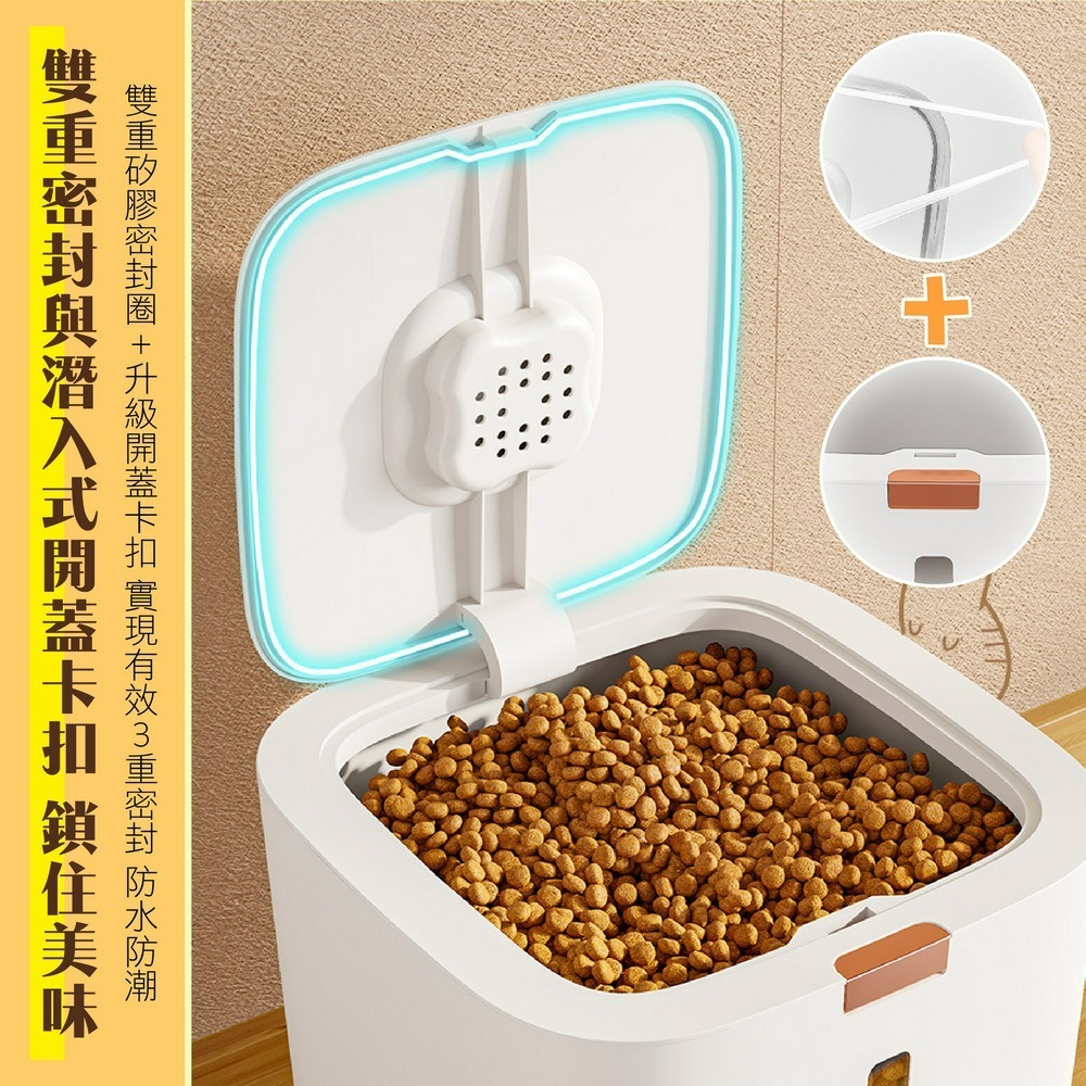 寵物密封飼料桶 彈蓋式儲糧桶 防潮貓咪飼料桶-細節圖3
