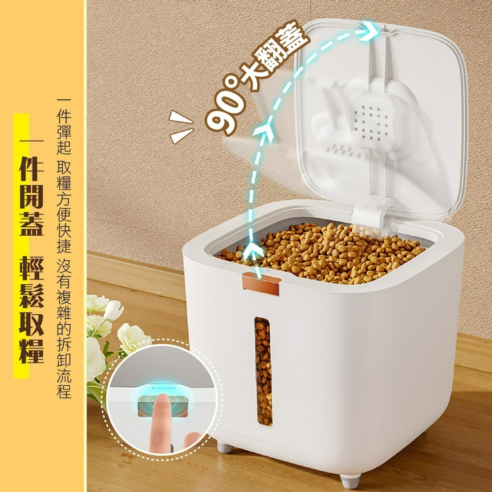 寵物密封飼料桶 彈蓋式儲糧桶 防潮貓咪飼料桶-細節圖5