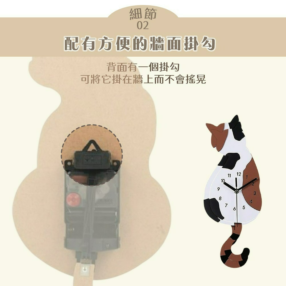 仿生搖尾貓咪掛鐘 搖尾巴貓咪創意掛鐘 搖擺靜音貓尾時鐘-細節圖6