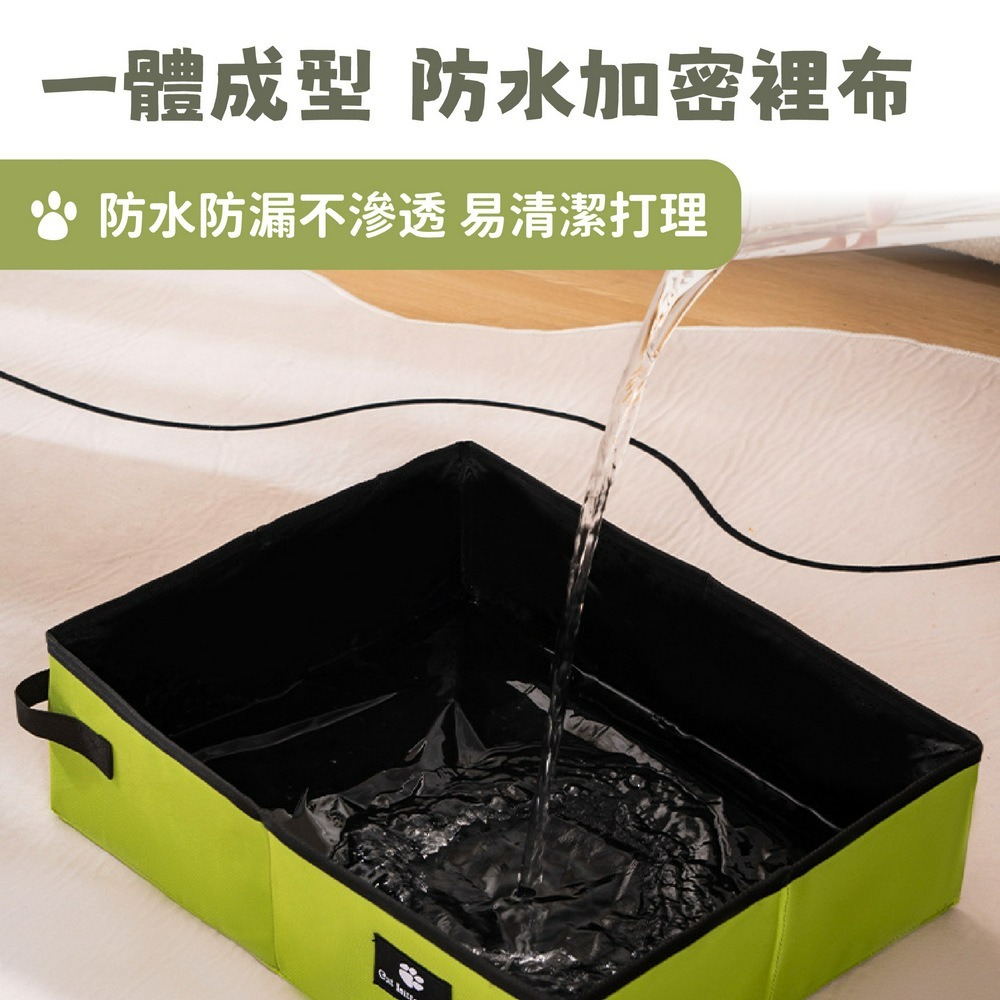 外出攜帶式貓砂盆 防水折疊貓砂盆 摺疊行動貓砂盆-細節圖3