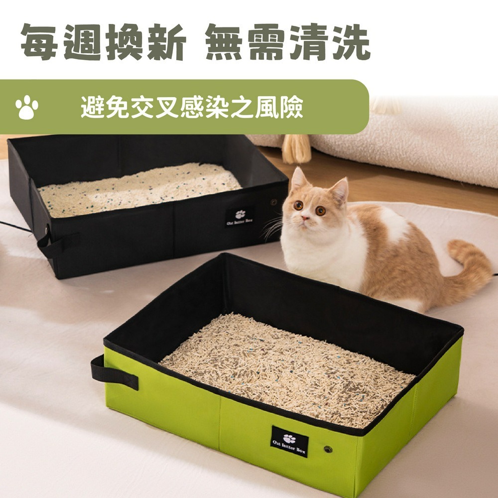 外出攜帶式貓砂盆 防水折疊貓砂盆 摺疊行動貓砂盆-細節圖6