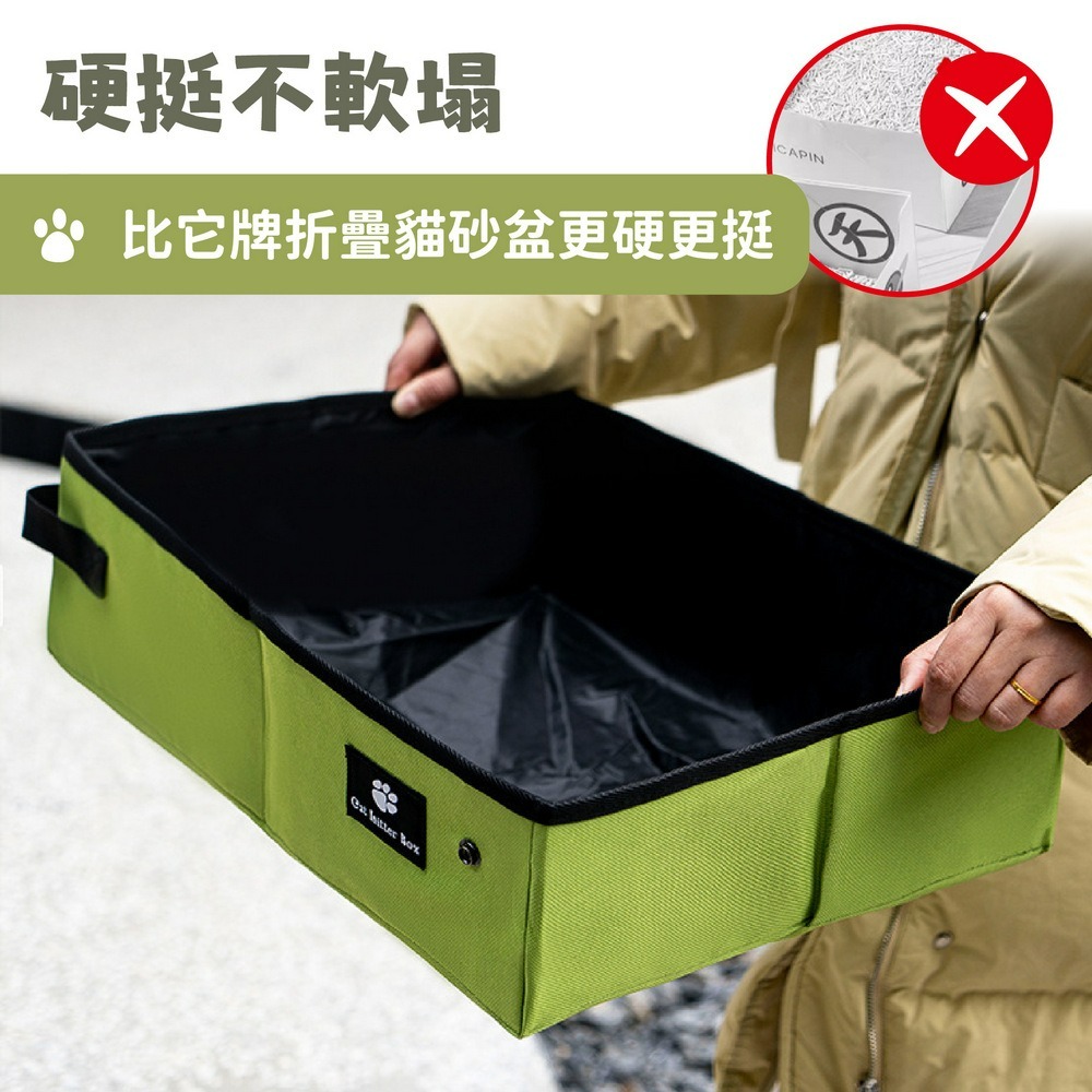 外出攜帶式貓砂盆 防水折疊貓砂盆 摺疊行動貓砂盆-細節圖7