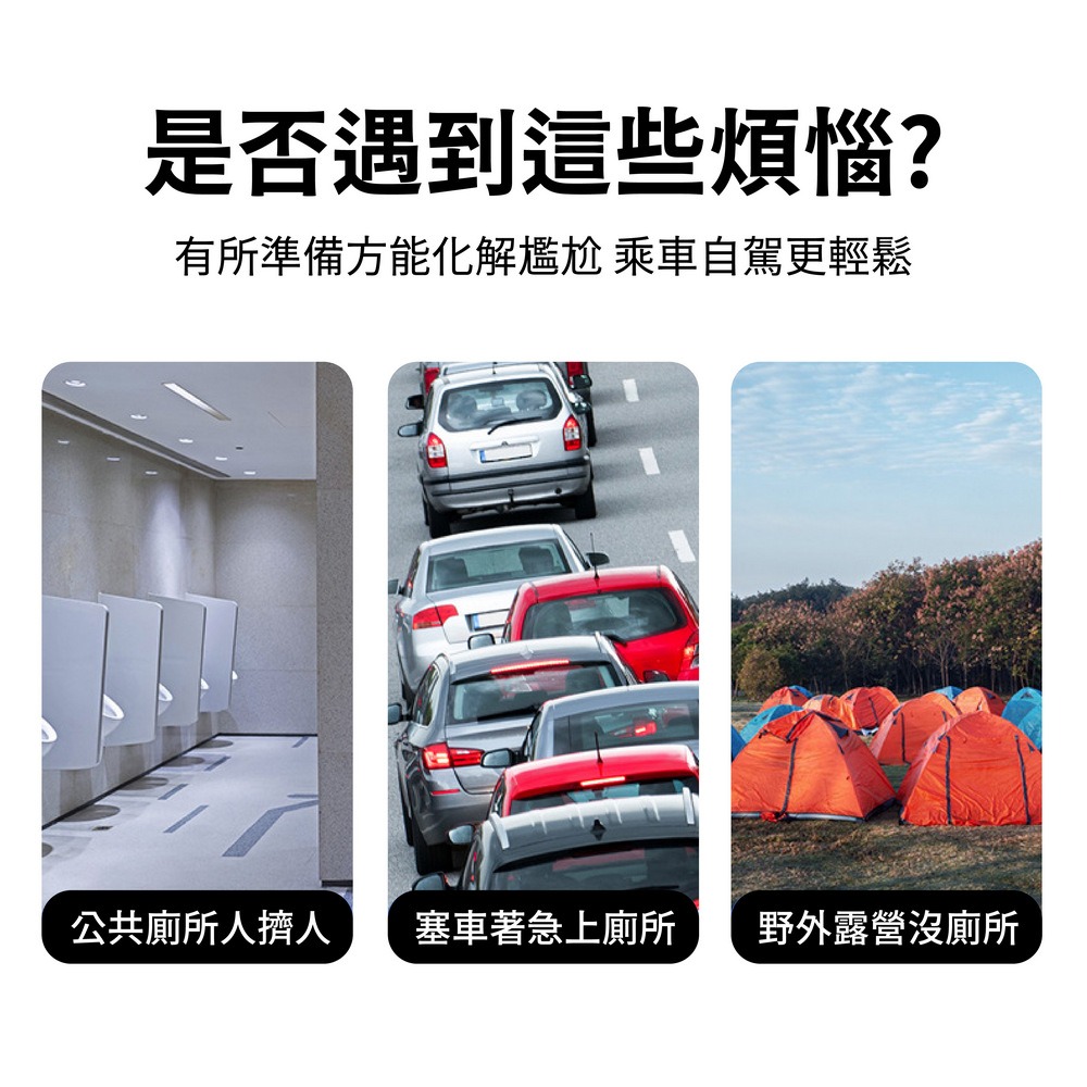 戶外移動馬桶 加大折疊馬桶 旅行應急馬桶 行動廁所-細節圖2