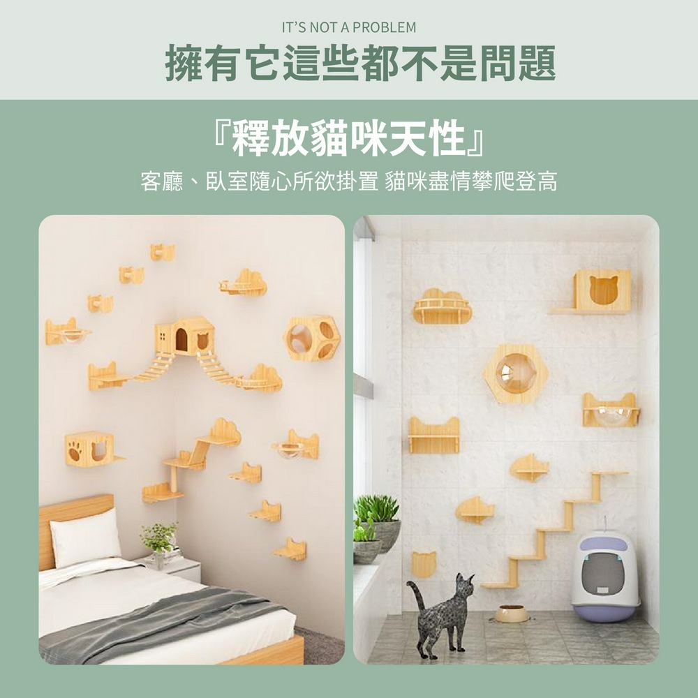 壁掛式貓跳台 實木貓爬架 貓爬柱 牆上貓爬梯-細節圖3