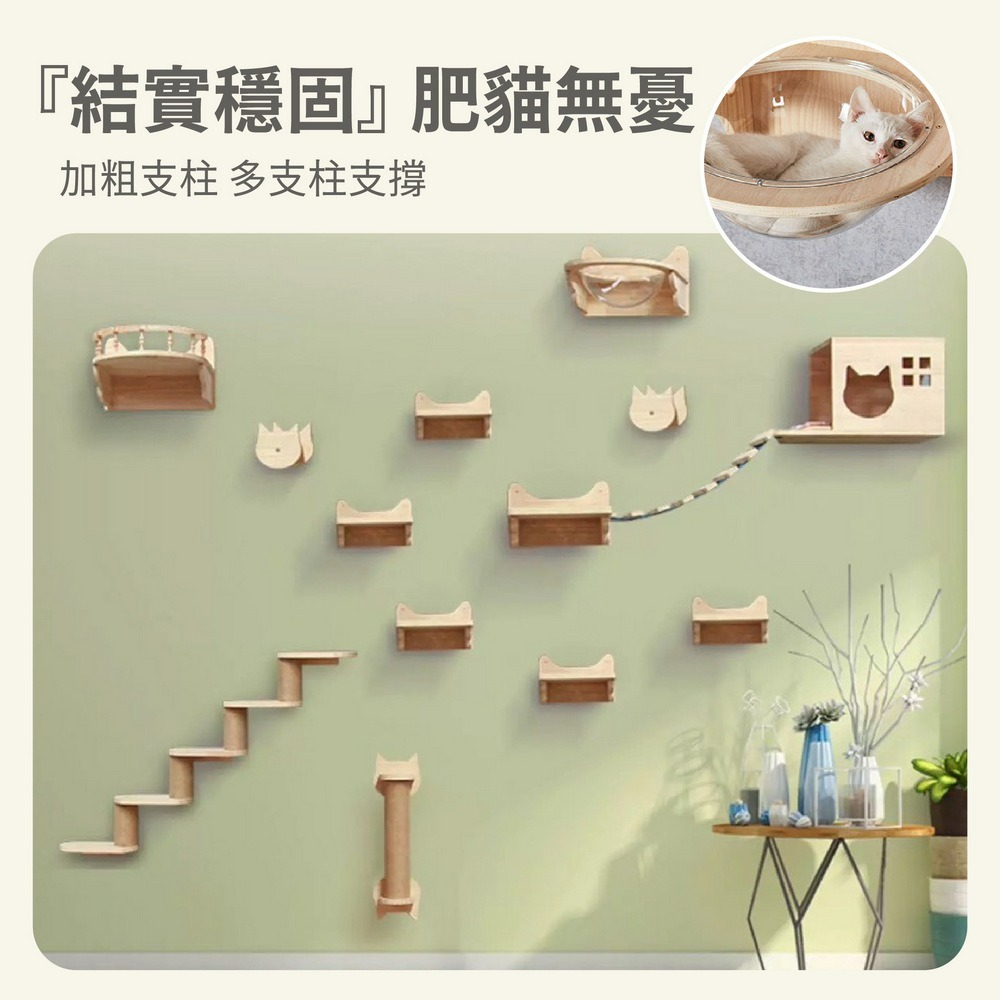 壁掛式貓跳台 實木貓爬架 貓爬柱 牆上貓爬梯-細節圖5