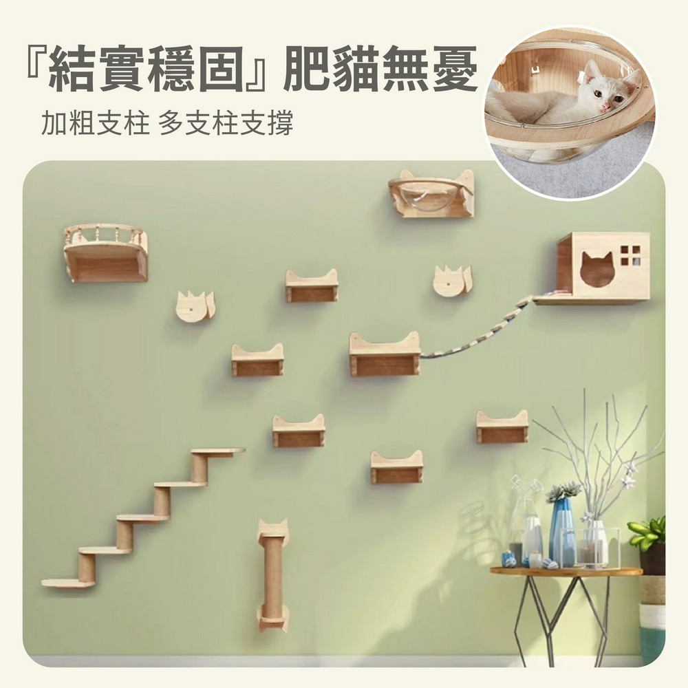 太空艙貓跳台 壁掛貓牆 牆掛式貓窩-細節圖5