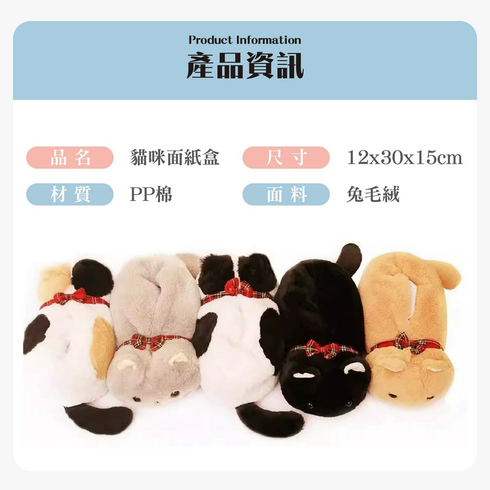 可愛毛絨貓咪面紙盒 小貓衛生紙盒 餐巾紙盒-細節圖9