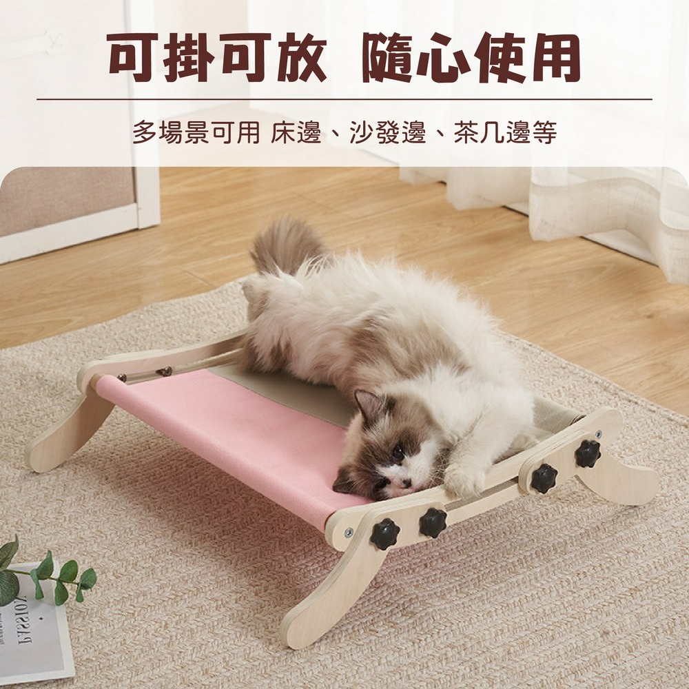 懸掛式貓吊床 木質貓掛床 貓咪兩用睡窩-細節圖3