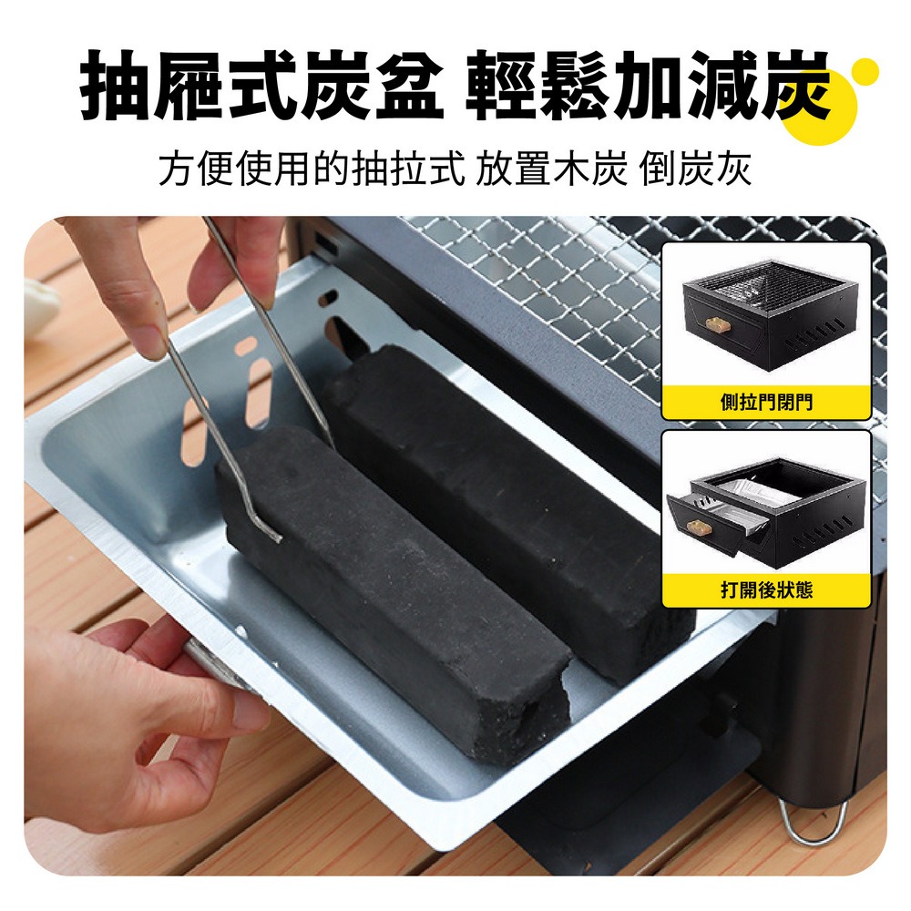 多功能方型燒烤爐 抽拉式烤肉架 戶外BBQ木炭爐-細節圖2