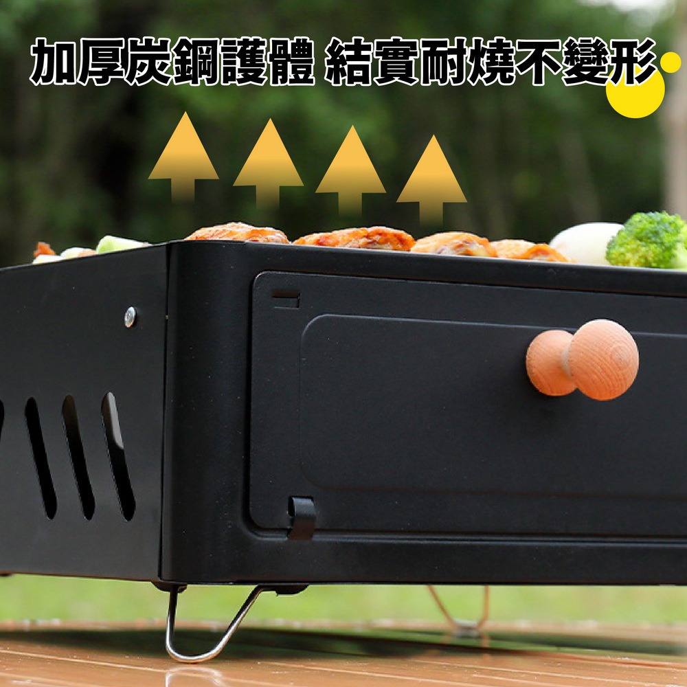 多功能方型燒烤爐 抽拉式烤肉架 戶外BBQ木炭爐-細節圖4
