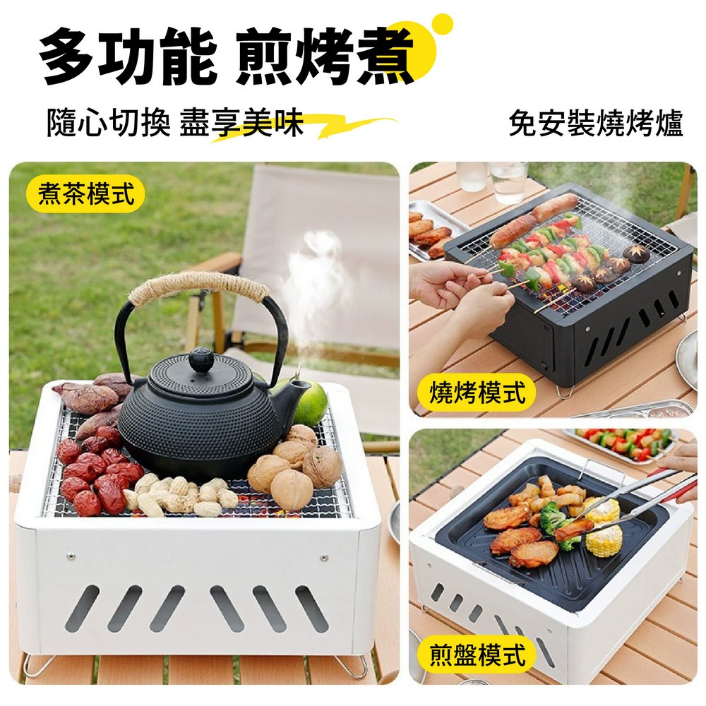 多功能方型燒烤爐 抽拉式烤肉架 戶外BBQ木炭爐-細節圖7