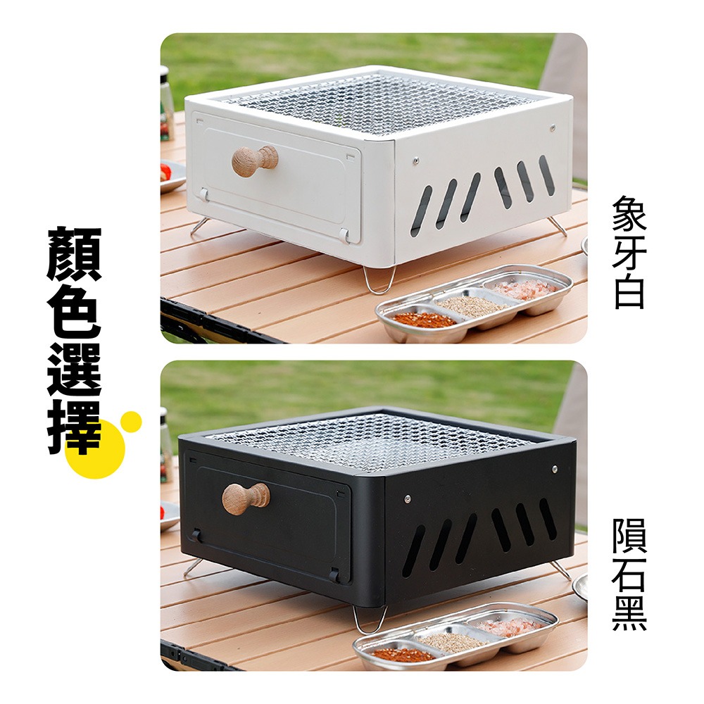 多功能方型燒烤爐 抽拉式烤肉架 戶外BBQ木炭爐-細節圖8