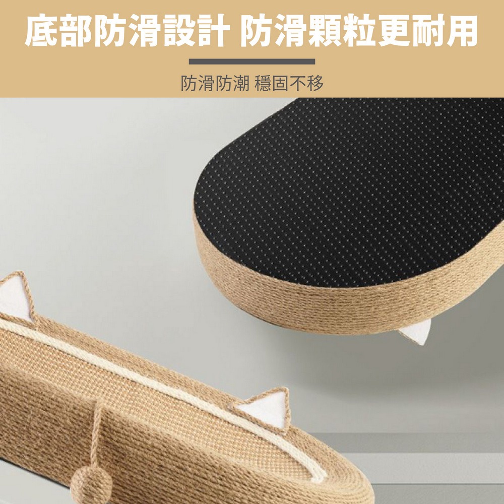 特大號劍麻貓抓板 造型貓抓窩 不掉屑貓抓窩-細節圖3