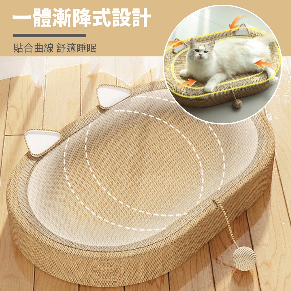 特大號劍麻貓抓板 造型貓抓窩 不掉屑貓抓窩-細節圖5