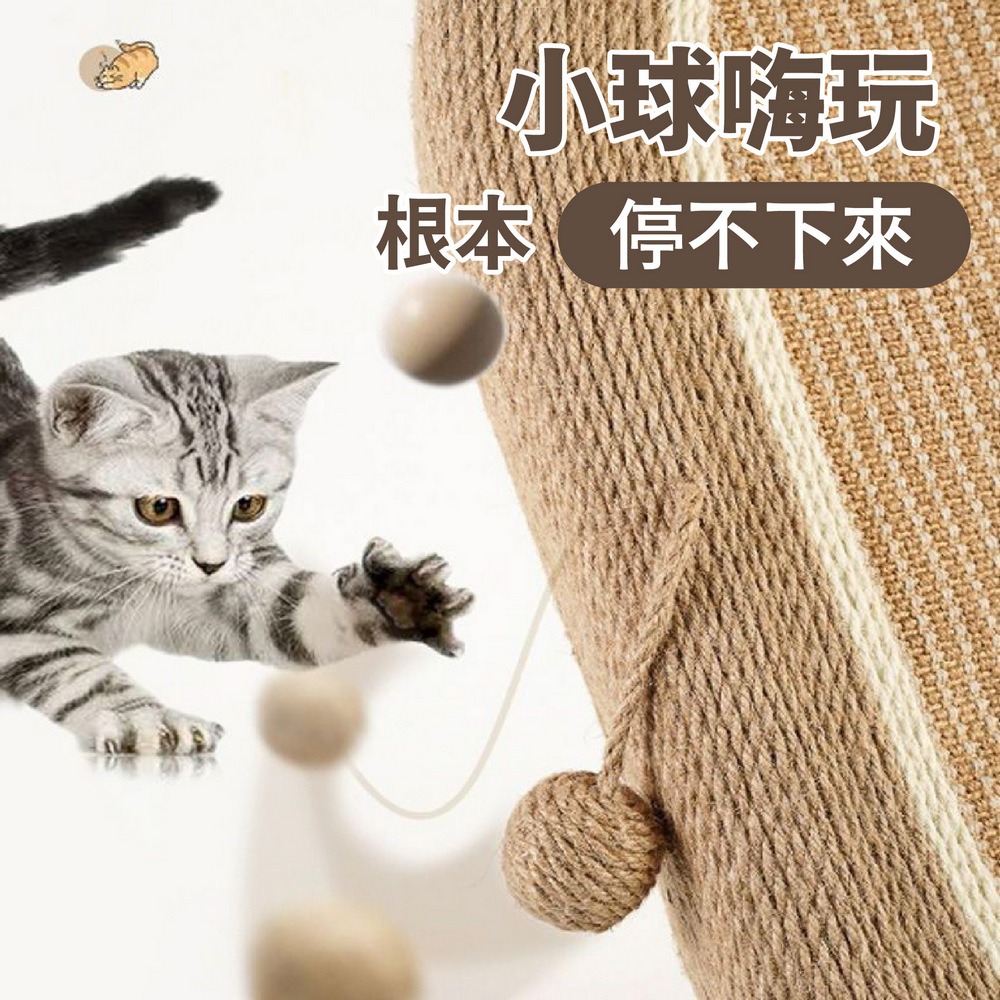 特大號劍麻貓抓板 造型貓抓窩 不掉屑貓抓窩-細節圖6