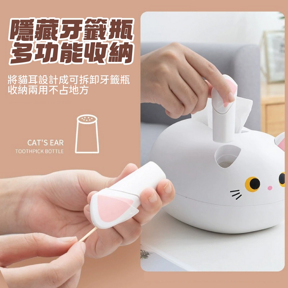 貓咪面紙盒 創意客廳抽紙盒 牙籤衛生紙收納盒-細節圖3