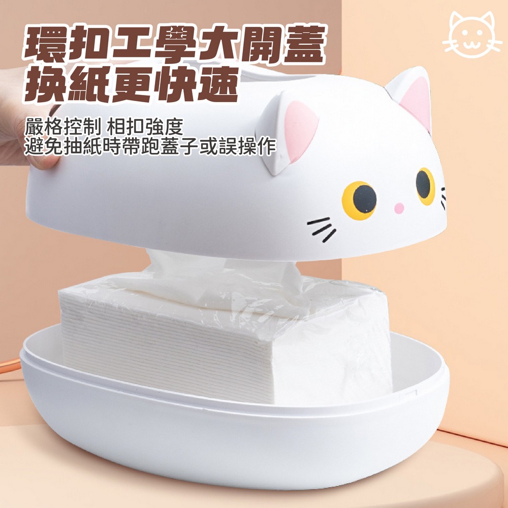 貓咪面紙盒 創意客廳抽紙盒 牙籤衛生紙收納盒-細節圖4