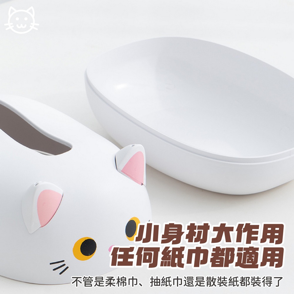 貓咪面紙盒 創意客廳抽紙盒 牙籤衛生紙收納盒-細節圖7